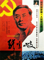 国产99热在线观看